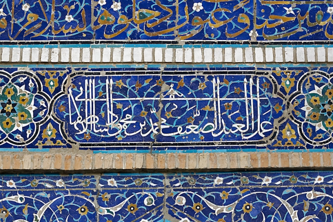 Mausolée Gour Emir-020